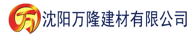 沈阳继承全家女人豪门建材有限公司_沈阳轻质石膏厂家抹灰_沈阳石膏自流平生产厂家_沈阳砌筑砂浆厂家